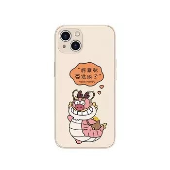 Чехол для телефона MSMF Us 10 Cents Msmf, DWFQBL12132 - Sand pink