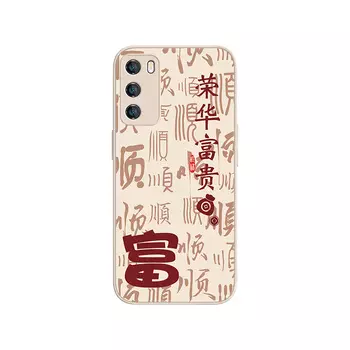 Чехол для телефона MSMF Us 10 Cents Msmf, DWFQBL15023 - Chinese red