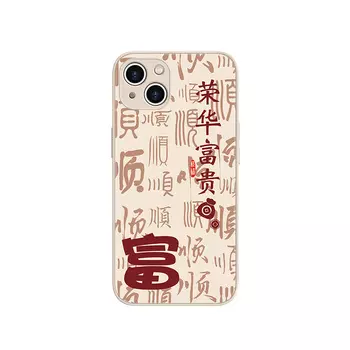 Чехол для телефона MSMF Us 10 Cents Msmf, DWFQBL15023 - Chinese red