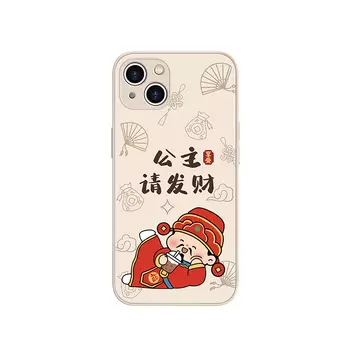 Чехол для телефона MSMF Us 10 Cents Msmf, DWFQBL15389 - Chinese red