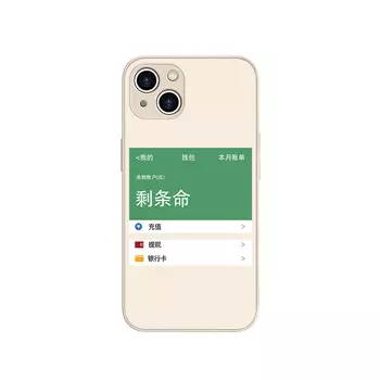 Чехол для телефона MSMF Us 10 Cents Msmf, DWFQBL1695 - Antique White