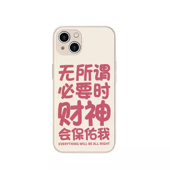 Чехол для телефона MSMF Us 10 Cents Msmf, DWFQBL9731L - Antique white