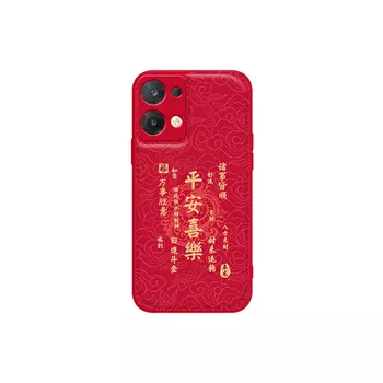 Чехол для телефона MSMF Us 10 Cents Msmf, DWKJXYP147 - Chinese red