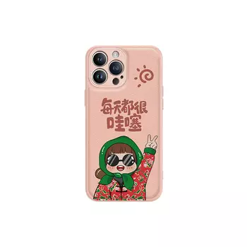 Чехол для телефона MSMF Us 10 Cents Msmf, DWKJXYP79-Sand pink