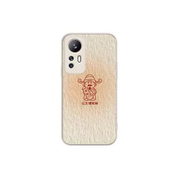 Чехол для телефона MSMF Us 10 Cents Msmf, DWKJYG133 - Chinese red