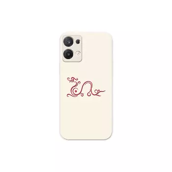 Чехол для телефона MSMF Us 10 Cents Msmf, DWKJYG216 - Antique white