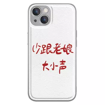 Чехол для телефона MSMF Us 10 Cents Msmf, DWXYP095Z - Rose pink