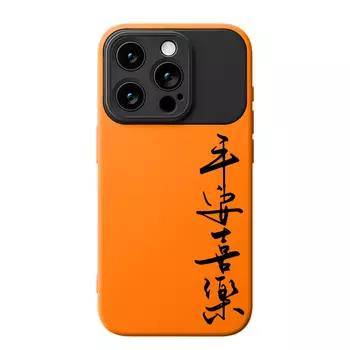 Чехол для телефона SSCP Shang Shang Cheng Pin Sscp, BlackFine-bore lens DSC10