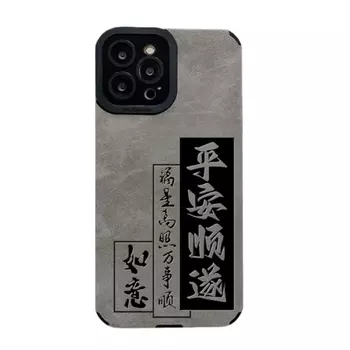 Чехол для телефона SSCP Shang Shang Cheng Pin Sscp, China