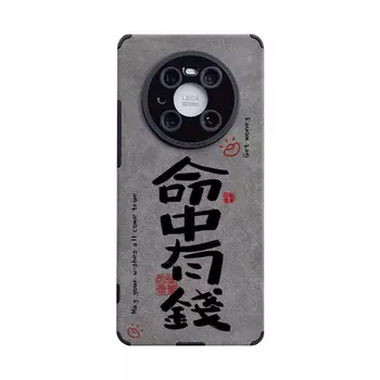 Чехол для телефона SSCP Shang Shang Cheng Pin Sscp, There is money in the hit