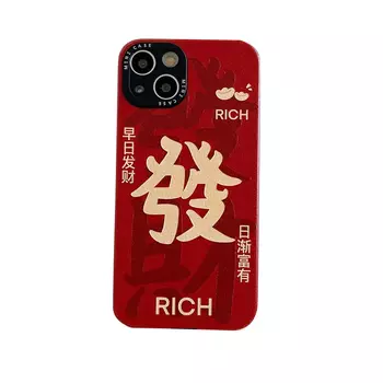 Чехол для телефона SSCP Shang Shang Cheng Pin Sscp, Shun-LUCKY