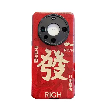 Чехол для телефона SSCP Shang Shang Cheng Pin Sscp, Wealth