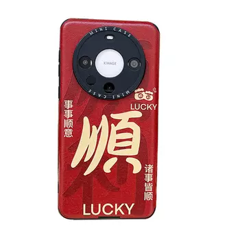 Чехол для телефона SSCP Shang Shang Cheng Pin Sscp, Shun