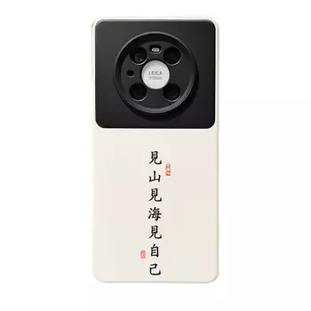 Чехол для телефона SSCP Shang Shang Cheng Pin Sscp, Black on top and white on bottomFine-hole lens DSC36