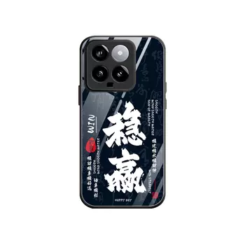 Чехол для телефона Star Diamond, BK1398 Black Background FortuneLiquid glass