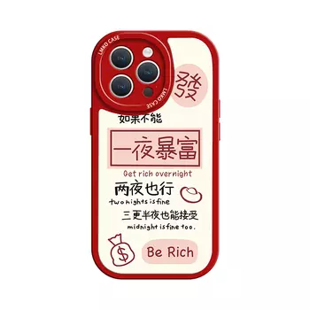 Чехол для телефона Taowantong Tao Wantong, Big eyes black and white background became rich overnight