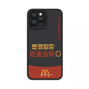 Чехол для телефона Taowantong Tao Wantong, Gold steel sand fine hole - hard-working McDonald's