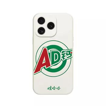 Чехол для телефона Taowantong Tao Wantong, Heat dissipation liquid - Wahaha AD calcium 07