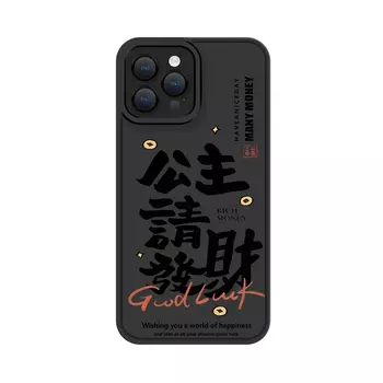 Чехол для телефона Taowantong Tao Wantong, Jingang sand fine hole - princess please fortune 003