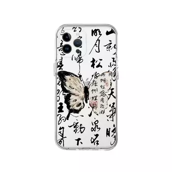 Чехол для телефона Taowantong Tao Wantong, Photo frame - transparent - calligraphy butterfly