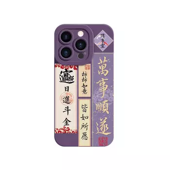 Чехол для телефона Taowantong Tao Wantong, Pupil - China Red - Time to run A912