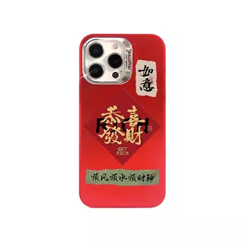 Чехол для телефона Taowantong Tao Wantong, Silver-red - fortune wishful sign