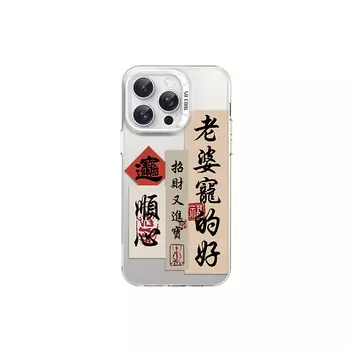 Чехол для телефона Tronic Danone Chuangdaneng, DWWYCY028 - Multicolored silver black