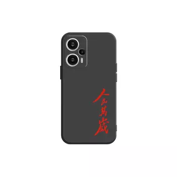 Чехол для телефона Tronic Danone Chuangdaneng, DWWYMF04 - Rubik's Cube Antique White