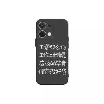 Чехол для телефона Tronic Danone Chuangdaneng, DWWYMF18 - Rubik's Cube texture black