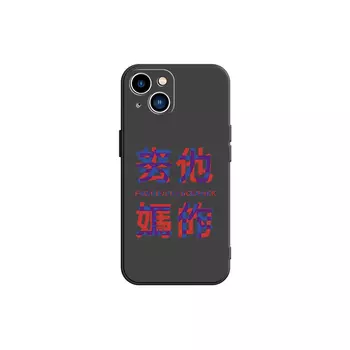 Чехол для телефона Tronic Danone Chuangdaneng, DWWYMF23 - Rubik's Cube texture black