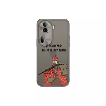 Чехол для телефона Tronic Danone Chuangdaneng, DWWYTSZY137 - Translucent