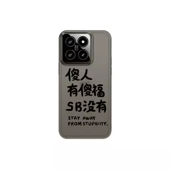 Чехол для телефона Tronic Danone Chuangdaneng, DWWYTSZY143 - Translucent