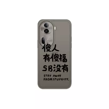 Чехол для телефона Tronic Danone Chuangdaneng, DWWYTSZY144 - Transparent