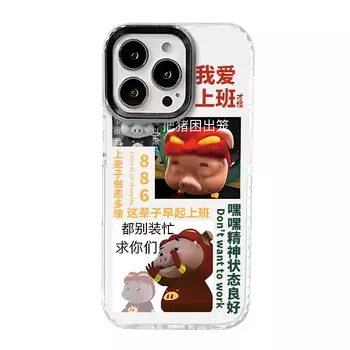 Чехол для телефона Victory Charge, Circle Shell-Black Border 0-It's weird that I love going to work