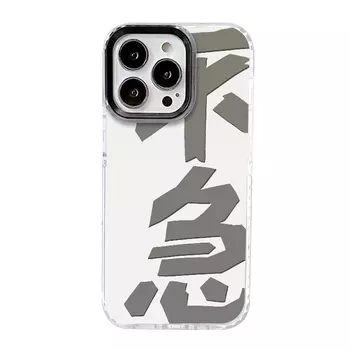 Чехол для телефона Victory Charge, Circle Shell-White Edge 0-No Urgent A