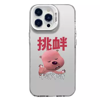 Чехол для телефона Victory Charge, IMD-0-