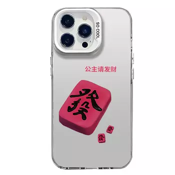 Чехол для телефона Victory Charge, IMD-0-