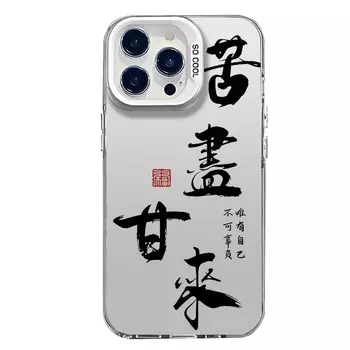 Чехол для телефона Victory Charge, IMD-0-R