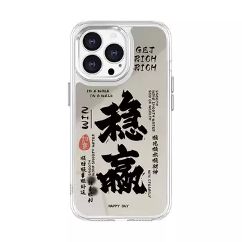 Чехол для телефона Victory Charge, Mirror-Silver Plating 0-Win