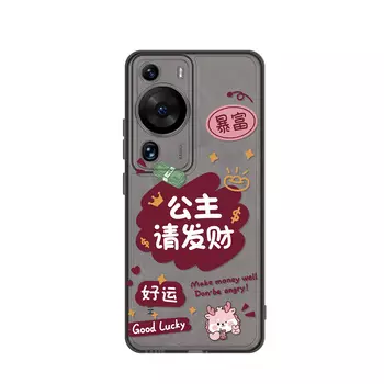 Чехол для телефона Ziyin, Translucent - DWZYTM12