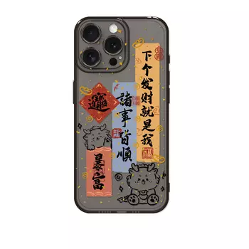 Чехол для телефона Ziyin, Translucent - DWZYTM13