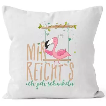 Чехол на подушку Фламинго С меня хватит, пойду качать поговорки Чехол на подушку декоративная подушка хлопок MoonWorks бело-коричневый униразмер