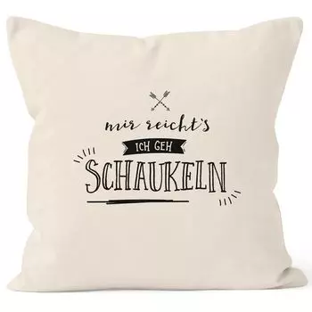 Чехол на подушку Хватит, пойду качать поговорки Чехол на подушку декоративная подушка 40х40 хлопок MoonWorks натуральный униразмер