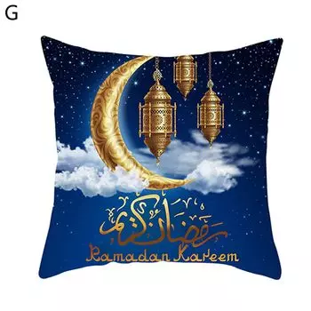 Чехол на подушку, красивый чехол на подушку с невидимой молнией, полиэстером, декоративными буквами и принтом, чехол для подушки, домашний актер-G Stuttg