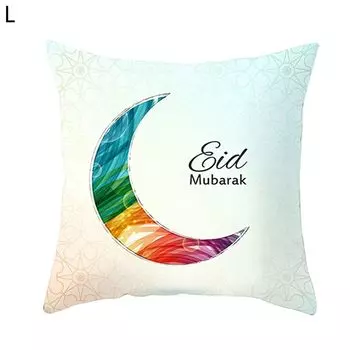 Чехол на подушку, привлекательный износостойкий полиэстер, современная простота, защитная подушка, подушка для губ для дома, для дома-L Stuttg