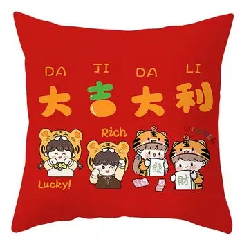Чехол на подушку с надписью «Благословение», дышащий мягкий чехол для подушки в китайском стиле, новогодний чехол для подушки, украшение для дома, бытовой-K Stuttg
