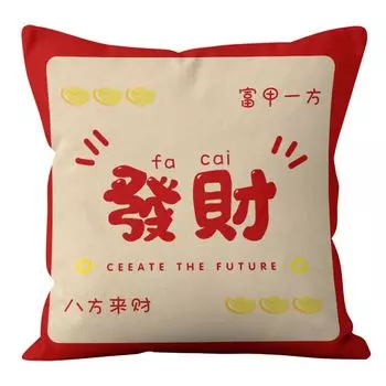 Чехол на подушку с надписью «Благословение» на скрытой молнии, пылезащитный чехол для подушки с рисунком «С Новым годом», домашний декор для спальни-L Stuttg