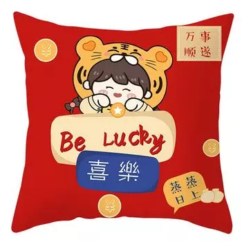 Чехол на подушку с надписью «Благословение», дышащий мягкий чехол для подушки в китайском стиле, новогодний чехол для подушки, украшение для дома, бытовой M Stuttg