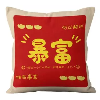 Чехол на подушку с надписью «Благословение» на скрытой молнии, пылезащитный чехол для подушки с рисунком «С Новым годом», домашний декор для спальни-D Stuttg