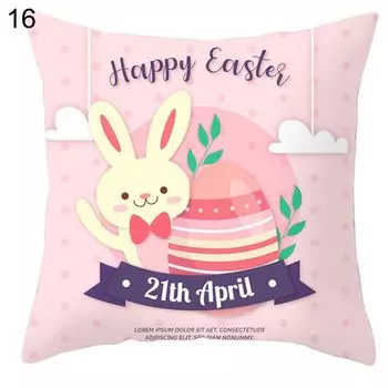 Чехол на подушку с пасхальным принтом кролика, подушка для дивана, защитный декор, подарок #16 Stuttg
